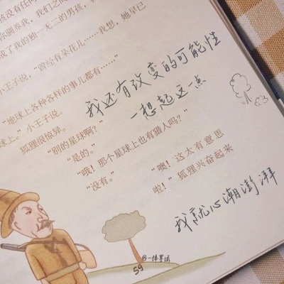 万安FurryQQ群介绍